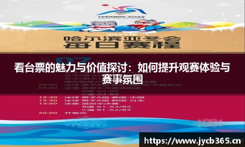 辉达娱乐官网